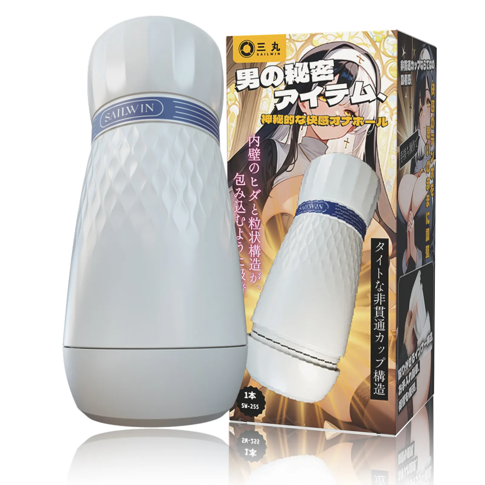 三丸製 高品質オナホール 亀頭責め <br>フェラ ホール 深喉締め 非貫通 3D内部構造 超長肉厚ホール