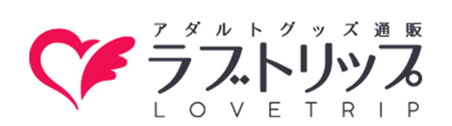 LOVE TRIP 販売ページ