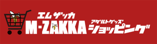 M-ZAKKA 販売ページ